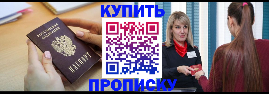 форма 3 в Зеленогорске